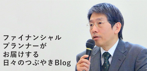 お役立ちブログ